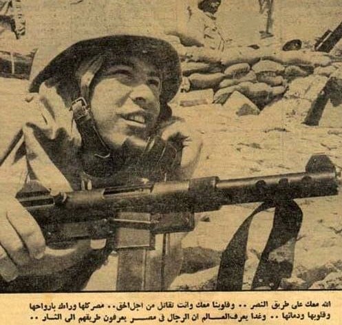 ذكري نصر حرب أكتوبر المجيدة