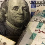 اعلي سعر للدولار مقابل الجنيه المصري