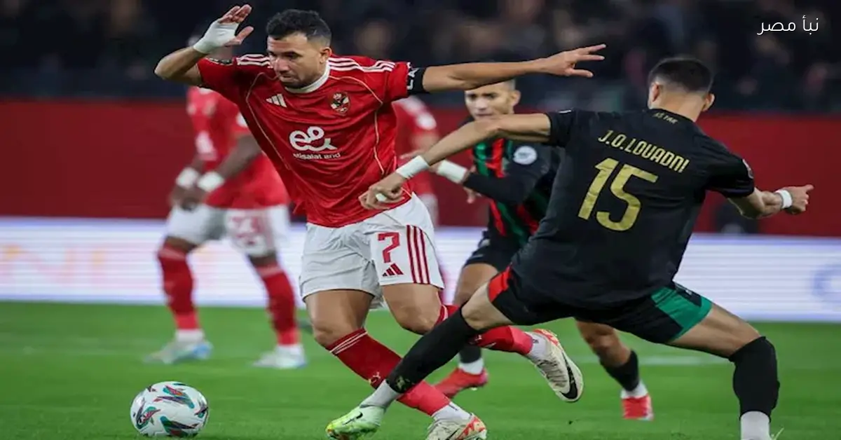 الأجواء نار.. الأهلي يكتسح الجيش الملكي المغربي في مباراة مثيرة