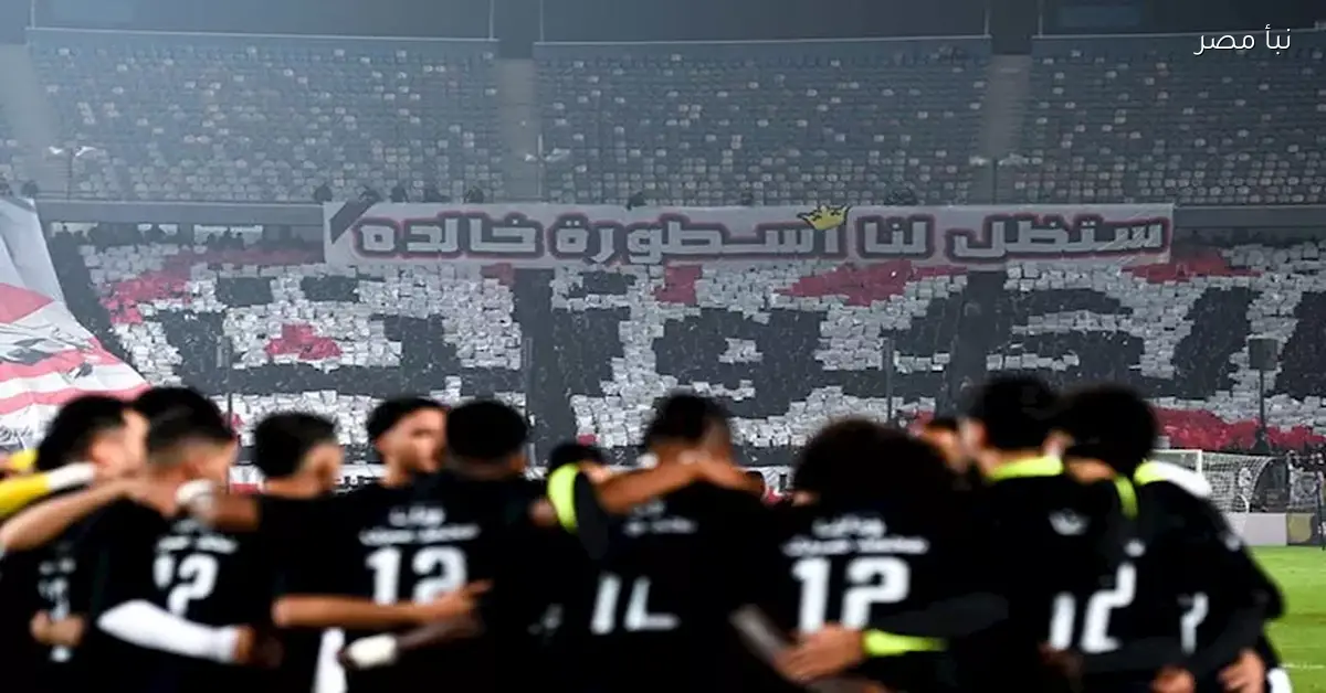 الأجواء نار.. مدرب الزمالك يفاجئ اللاعبين بخطة جديدة قبل مواجهة كايزر تشيفز