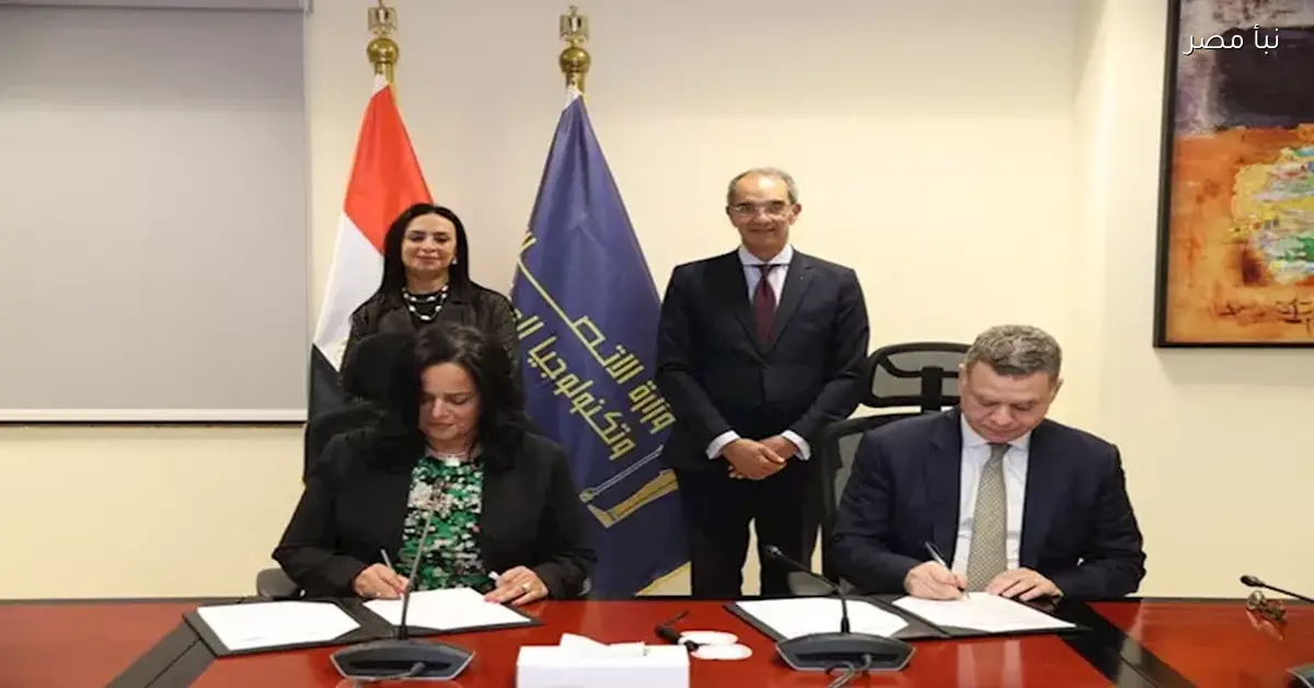 الاقتصاد ياخد جرعة أمل.. بروتوكول بين إيتيدا ودي إكس سي تكنولوجي لتدريب ذوي الاضطرابات العصبية للعمل في قطاع الاتصالات