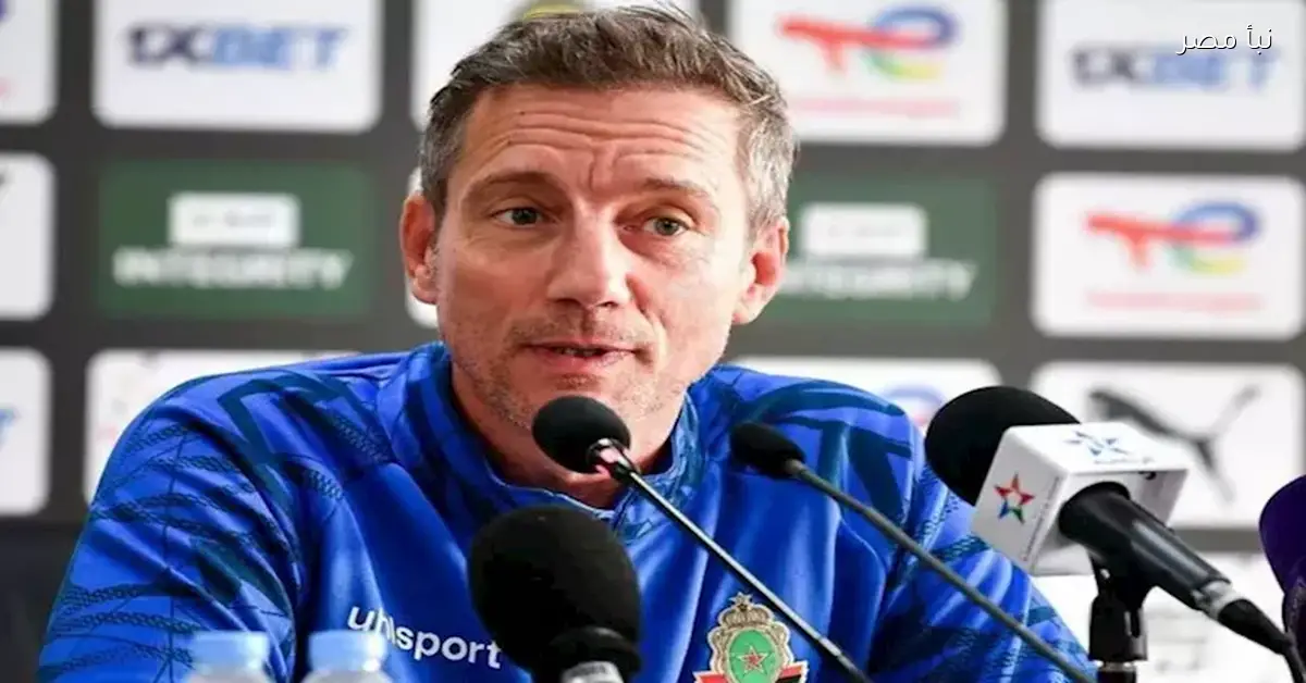 الضغط يعلى على اللعيبة.. مدرب الجيش المغربي يعلق على التعادل مع الأهلي