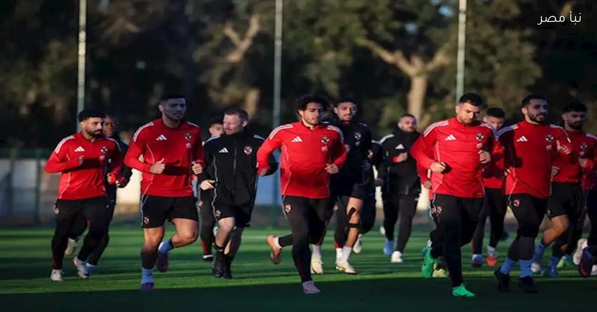 الفريق يشدّ حيلها.. الأهلي يتأهب لمواجهة الجيش الملكي في قمة مثيرة