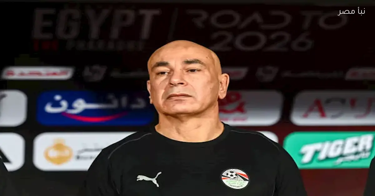 الموقف يصعّب الدنيا.. أبوريدة يرد على شكوى اللاعبين من حسام حسن وهجومه على مصطفى محمد