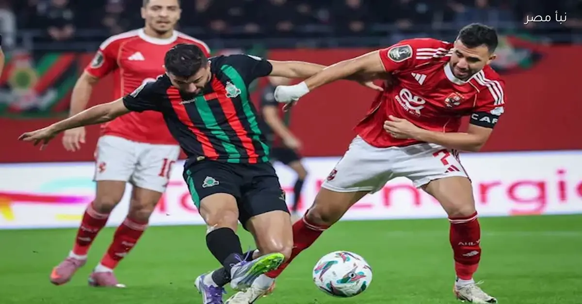 فجأة.. حكم دولي سابق يكشف تفاصيل مثيرة حول ركلة جزاء الجيش الملكي أمام الأهلي