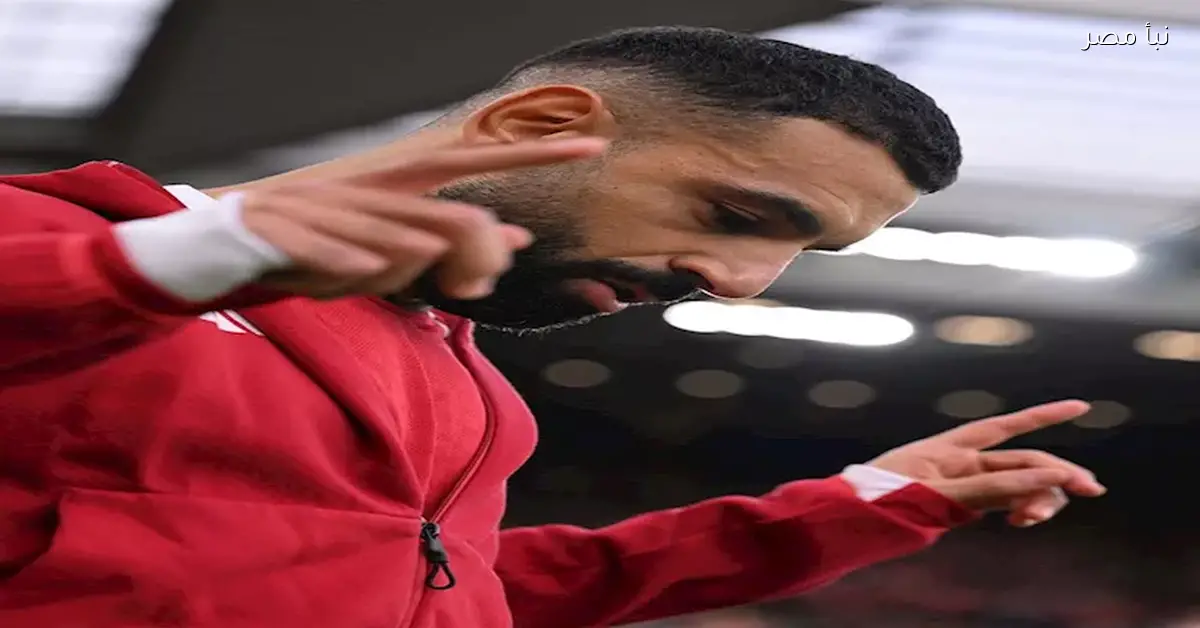 مولّعة الملعب.. أسطورة ليفربول يدافع عن محمد صلاح ويؤكد عودته القوية للواجهة