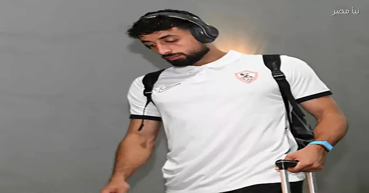 مولّعة الملعب.. الدباغ ينضم لبعثة الزمالك في جنوب أفريقيا بعد المشاركة العربية