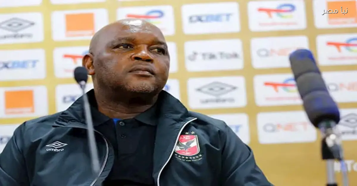 مولّعة الملعب.. موسيماني يعبّر عن مشاعره بمناسبة الذكرى الخامسة من نهائي القرن