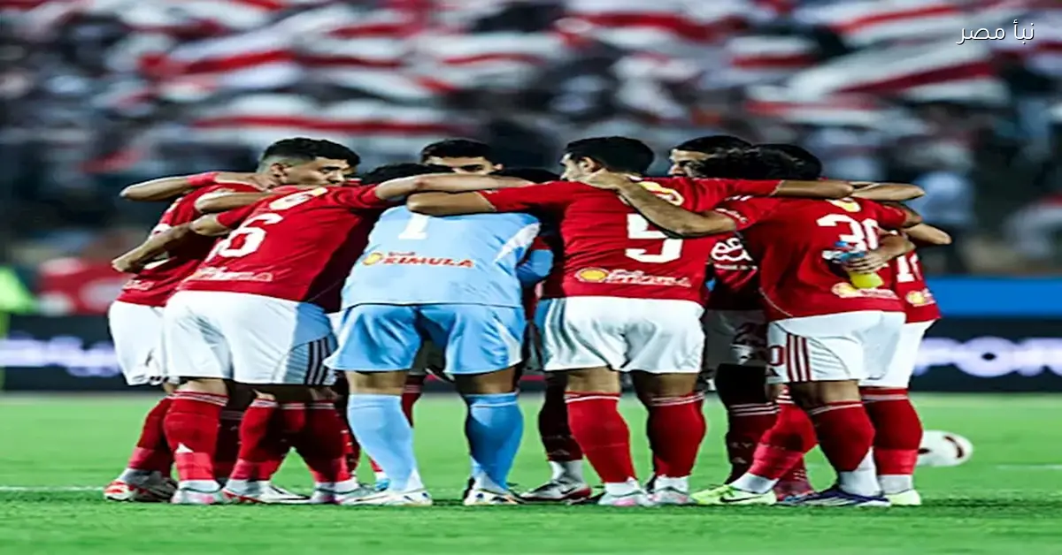 نار الفريق يفوق.. الأهلي يواجه الجيش الملكي في دوري أبطال أفريقيا والقنوات الناقلة تتألق