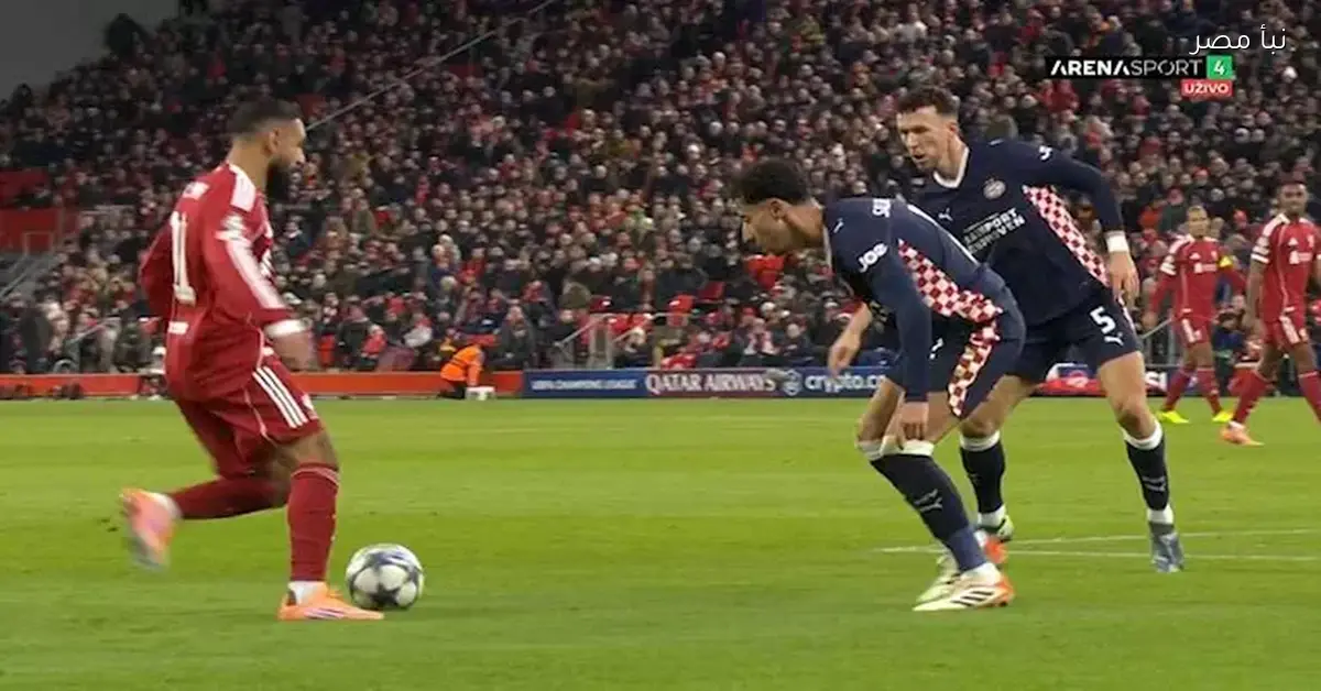 نار الفريق يفوق.. ليفربول يكتفي بسجل سلبي بعد الهزيمة برباعية أمام آيندهوفن