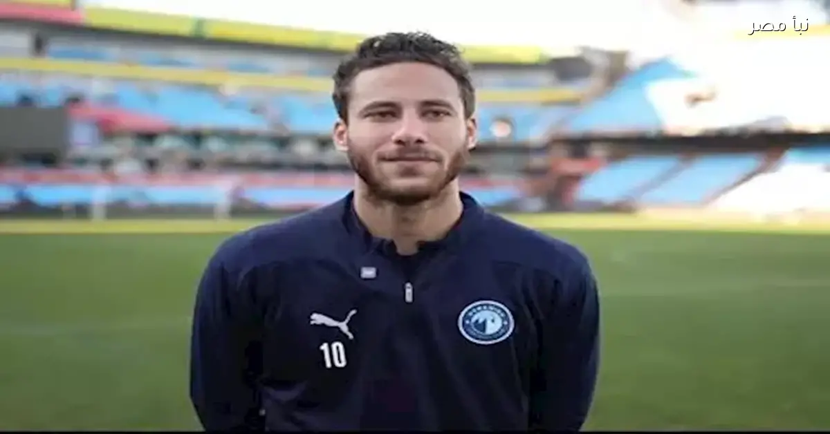 ياخد منحنى جديد.. بيراميدز يدرس فسخ عقد رمضان صبحي بعد إيقافه وحبسه